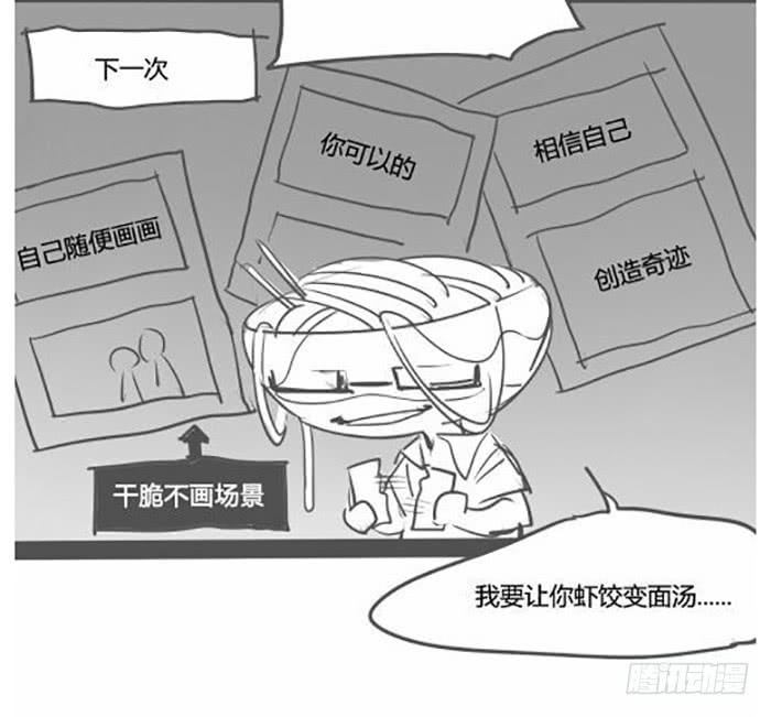 流血不流泪