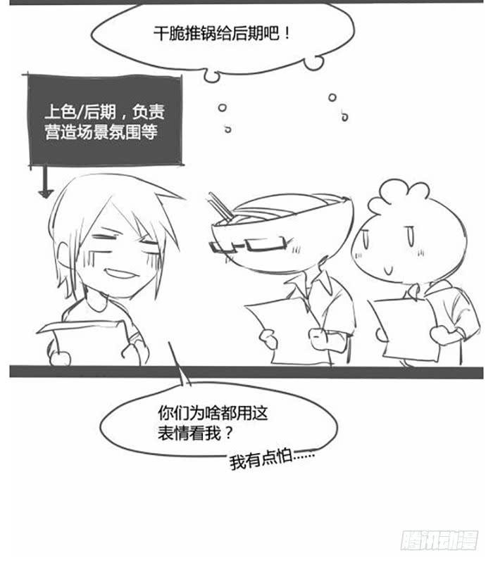 流血不流泪