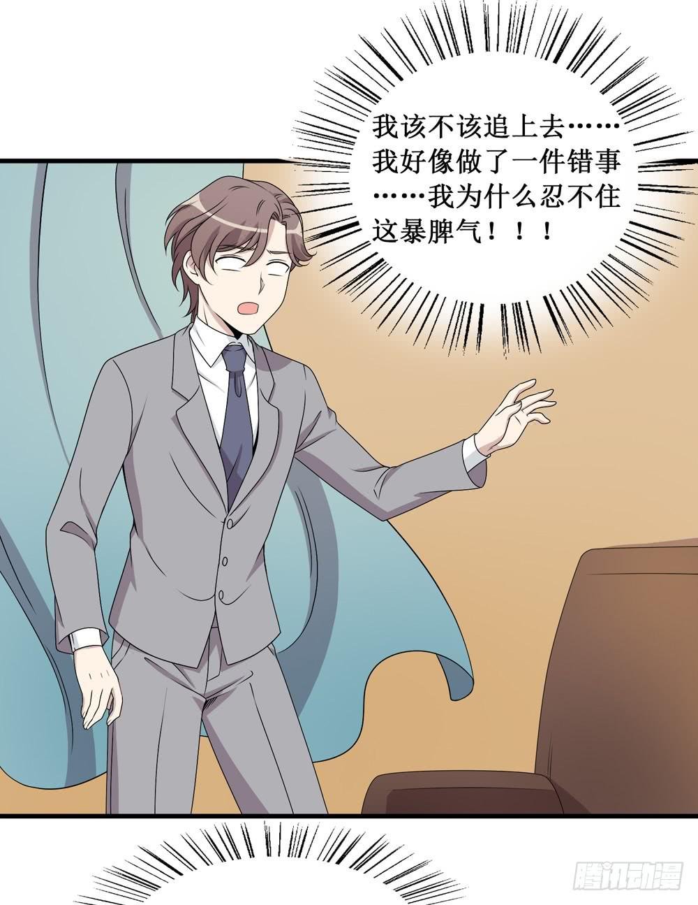 难回头