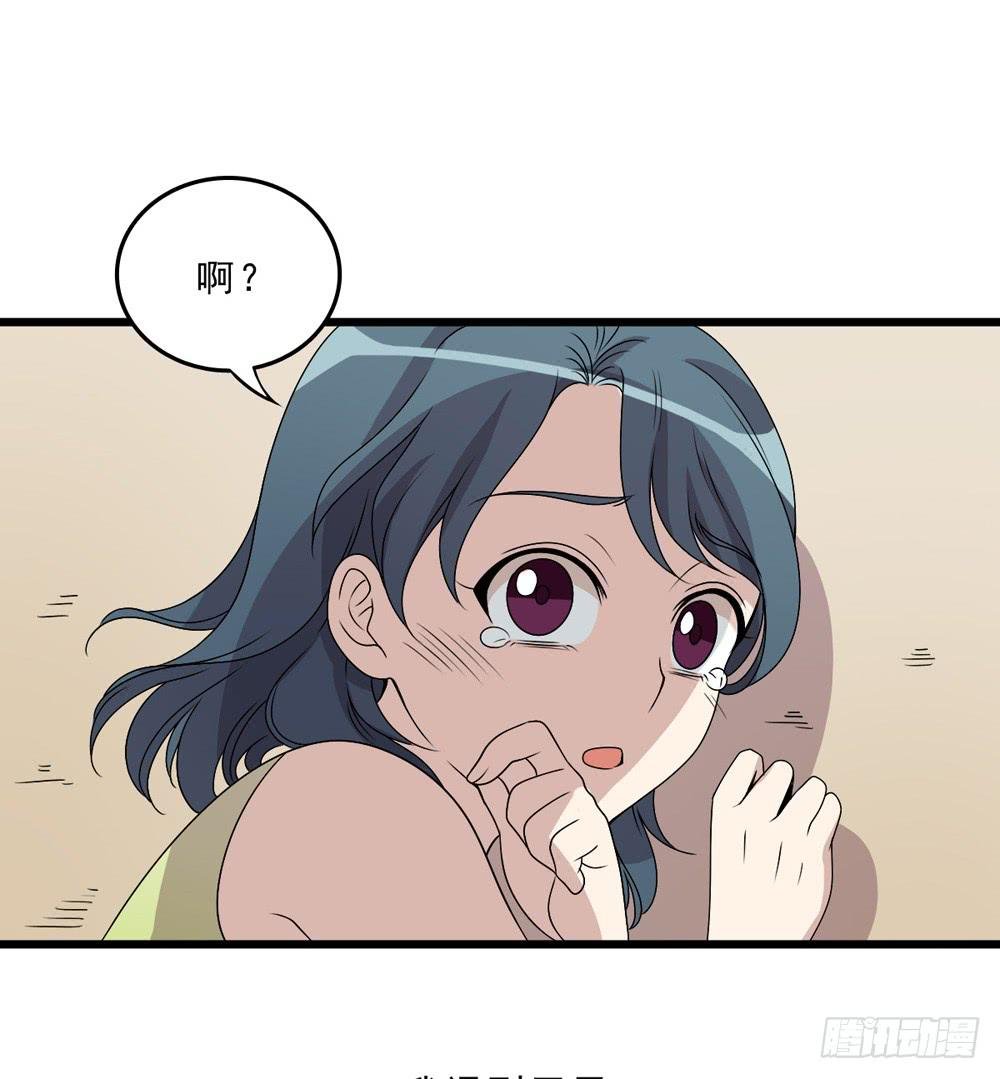 动真格