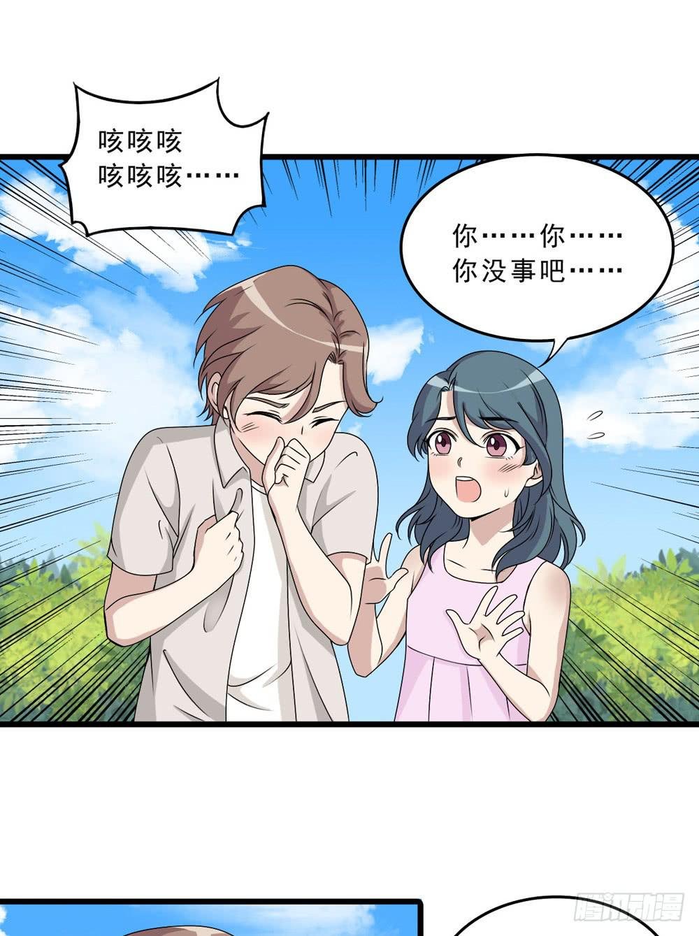 动真格