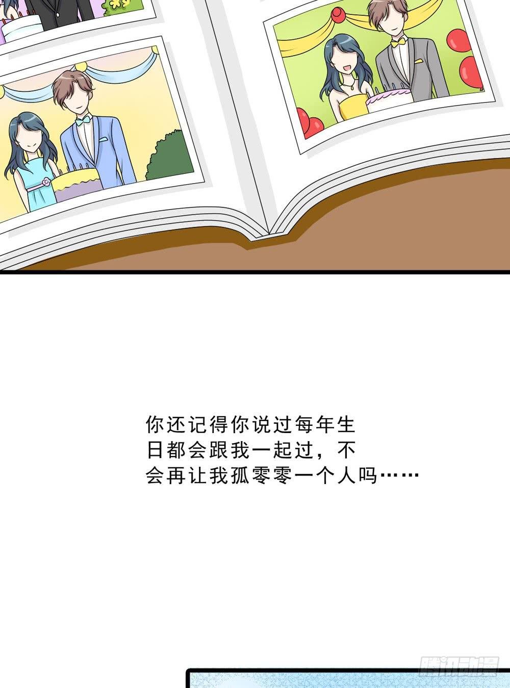 动真格