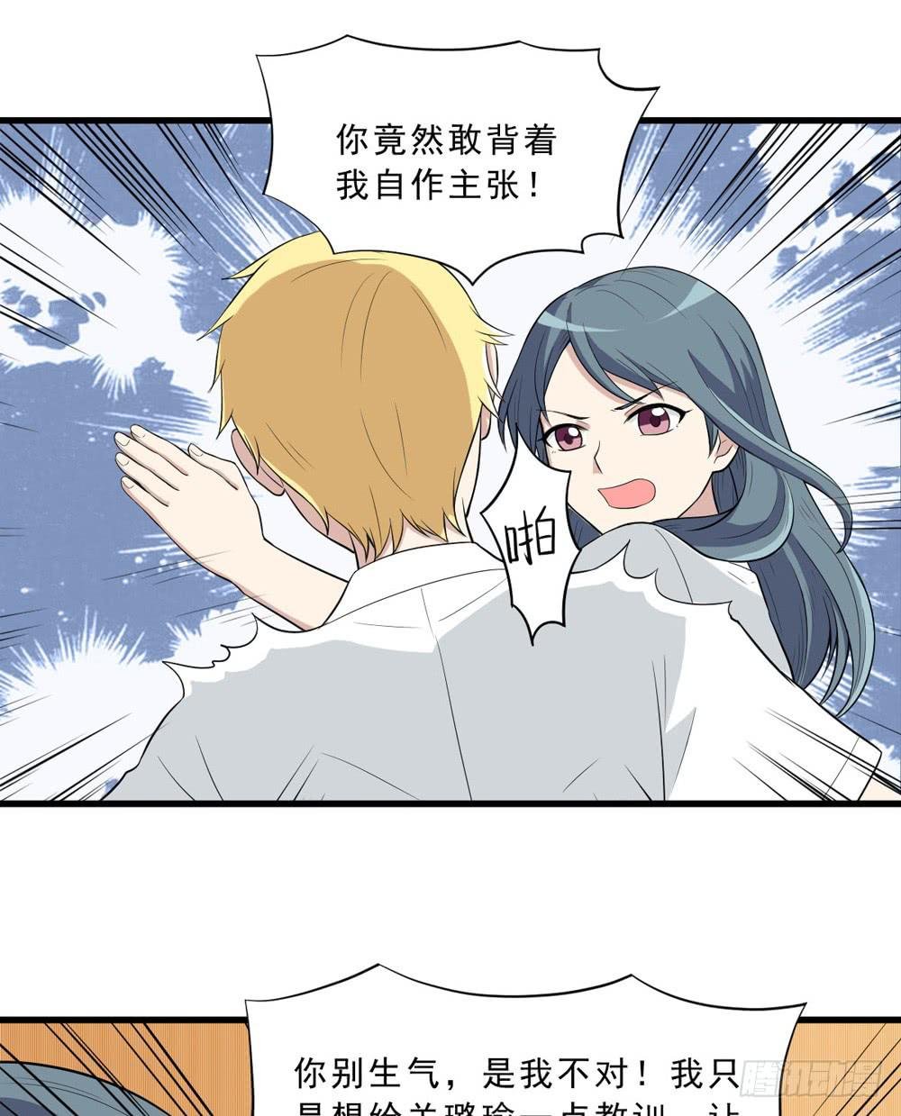 精神领袖