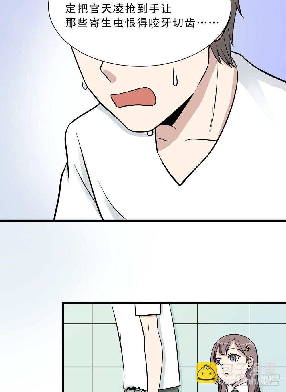 精神领袖