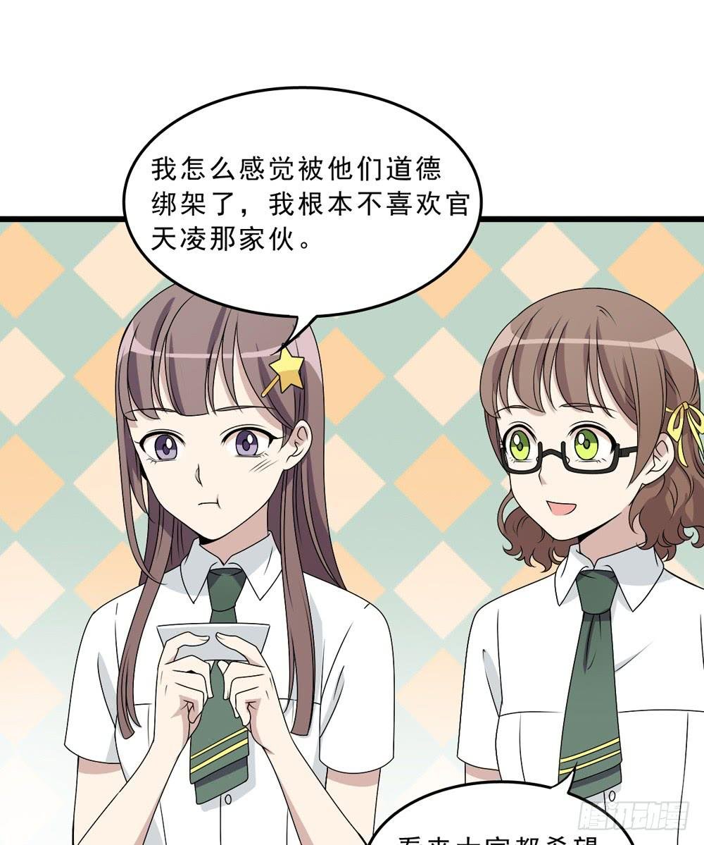 精神领袖