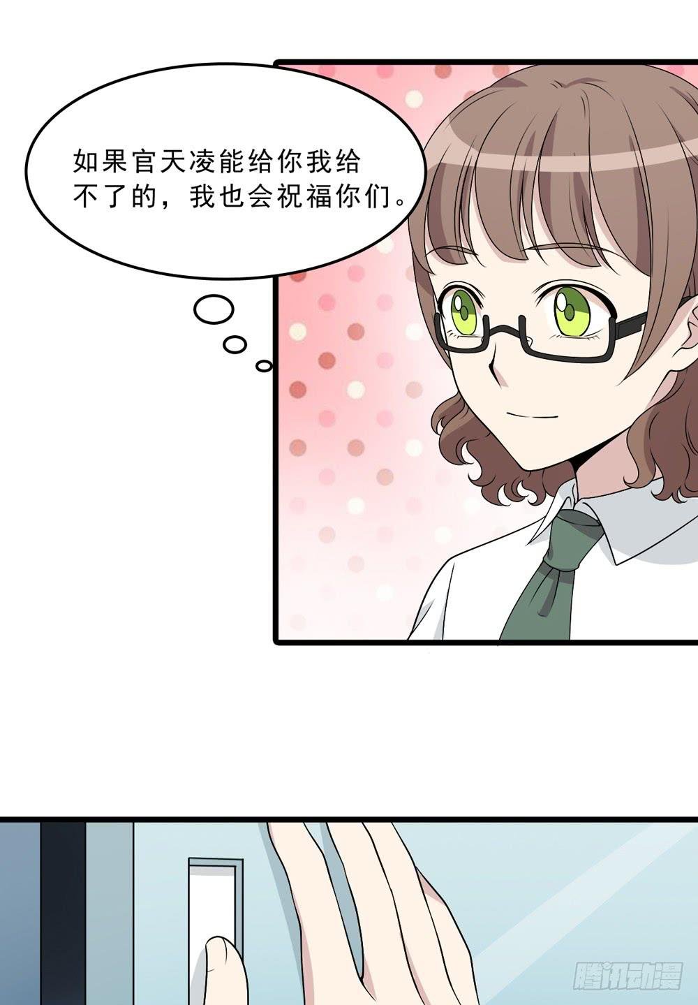精神领袖