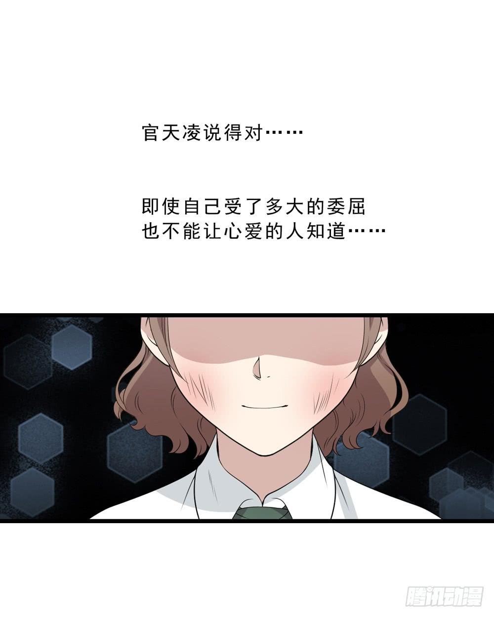 保护与爱