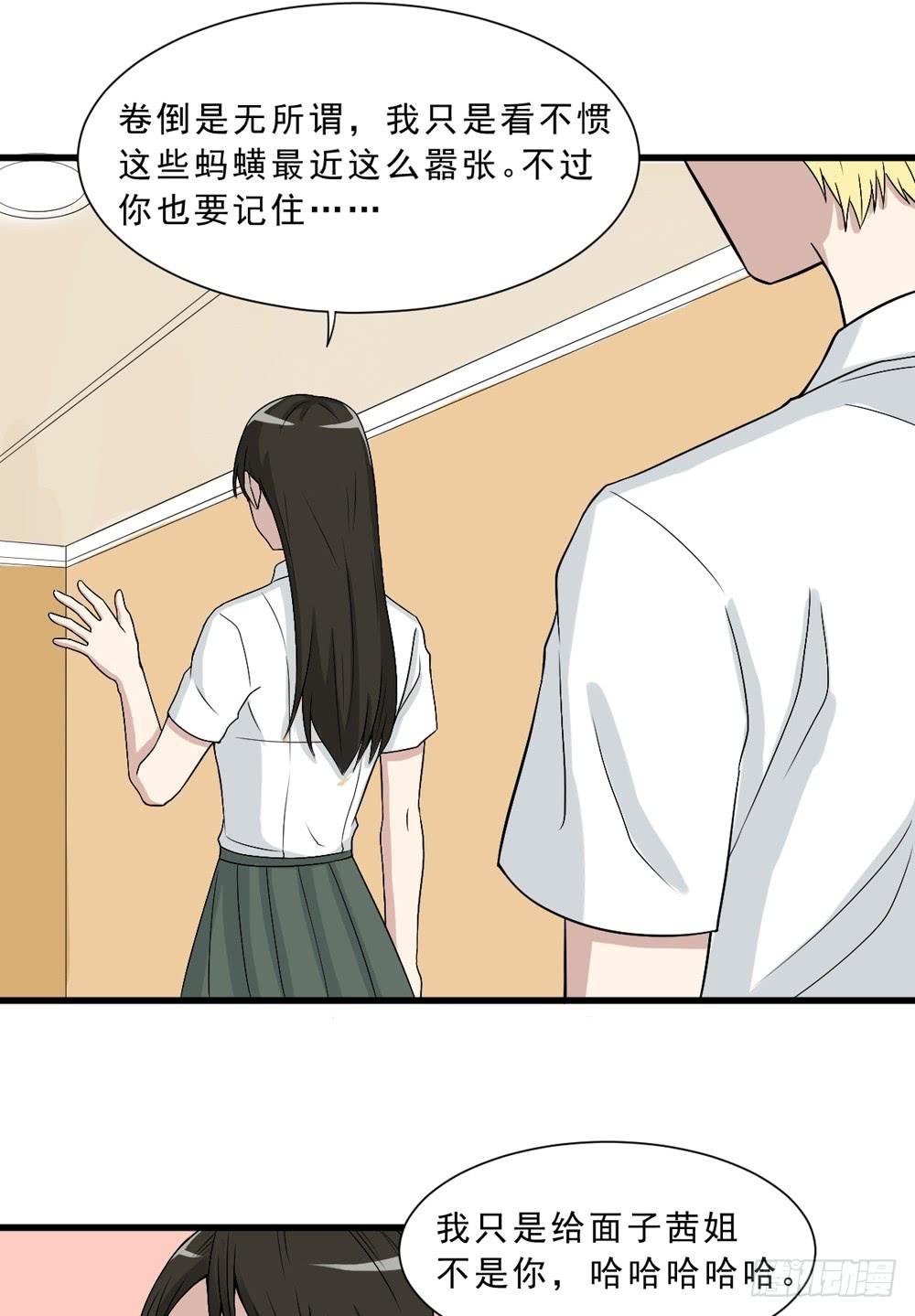 保护与爱