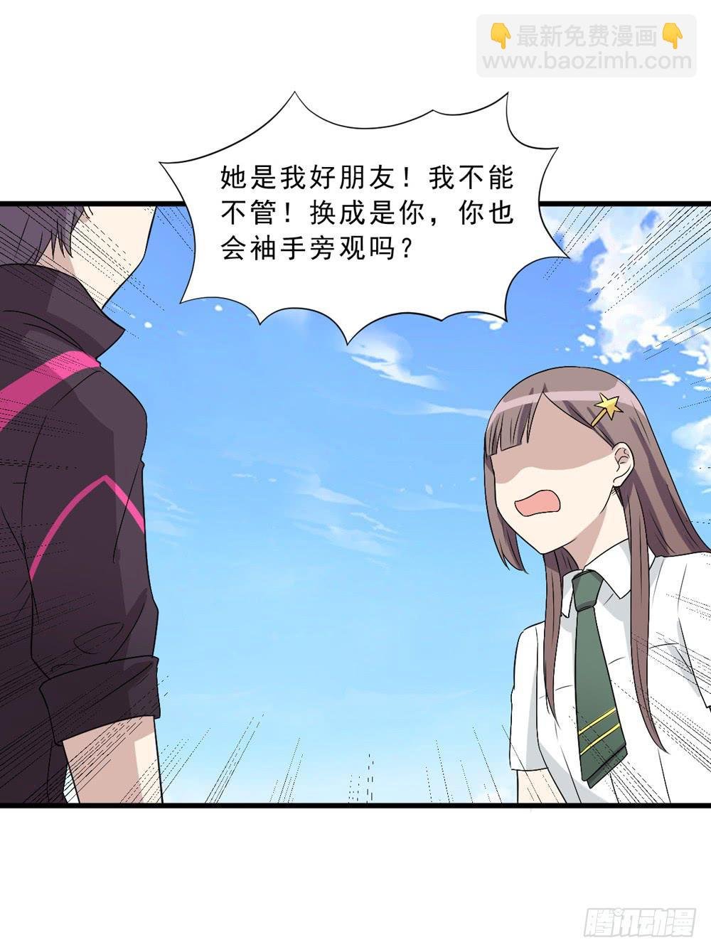 上钩了