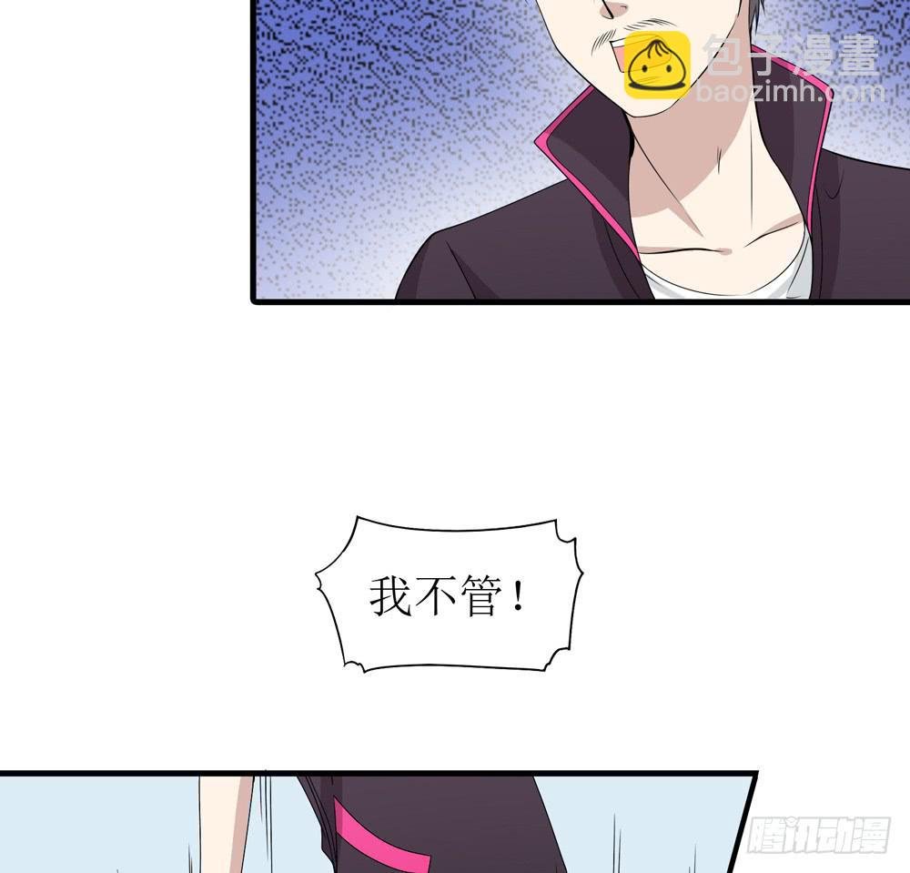 规矩与妥协