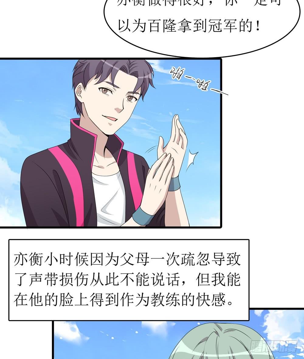 规矩与妥协