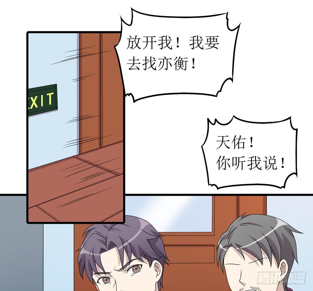 规矩与妥协