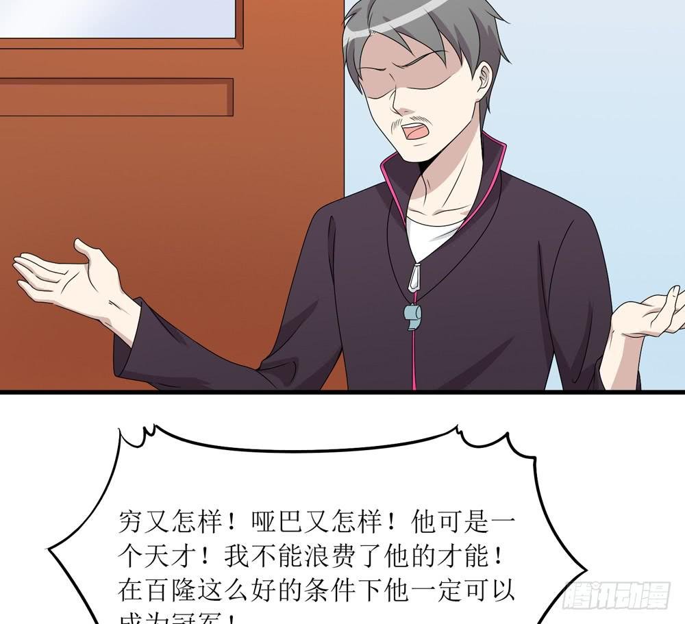 规矩与妥协