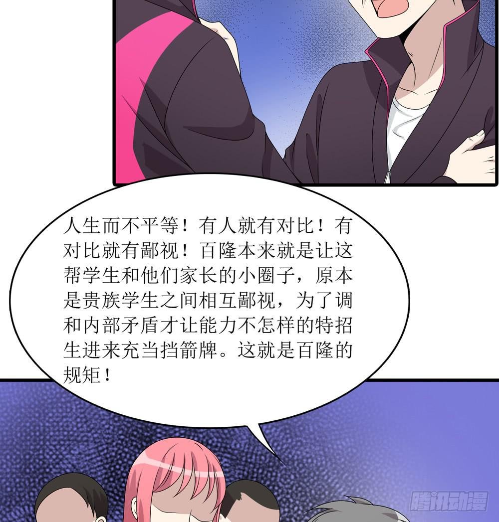 规矩与妥协