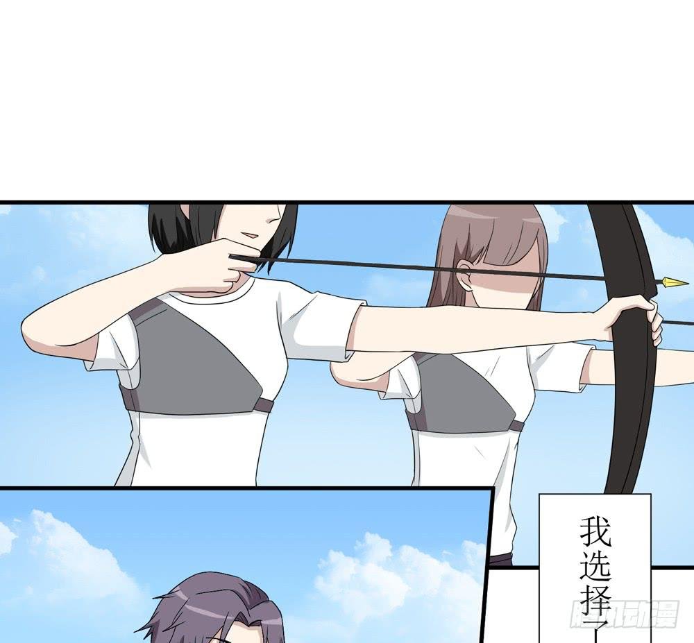 爱才
