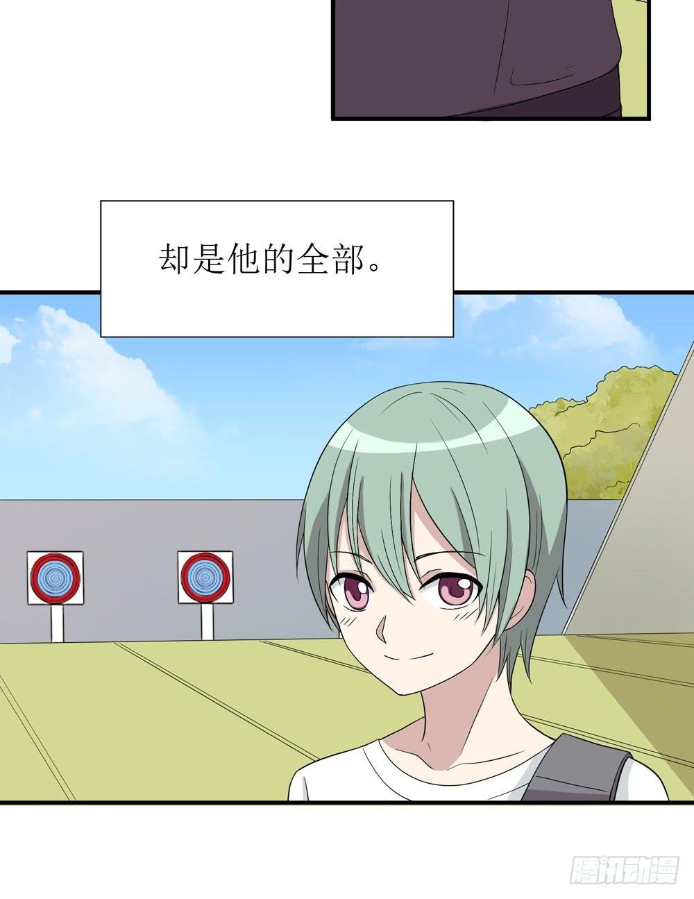 爱才