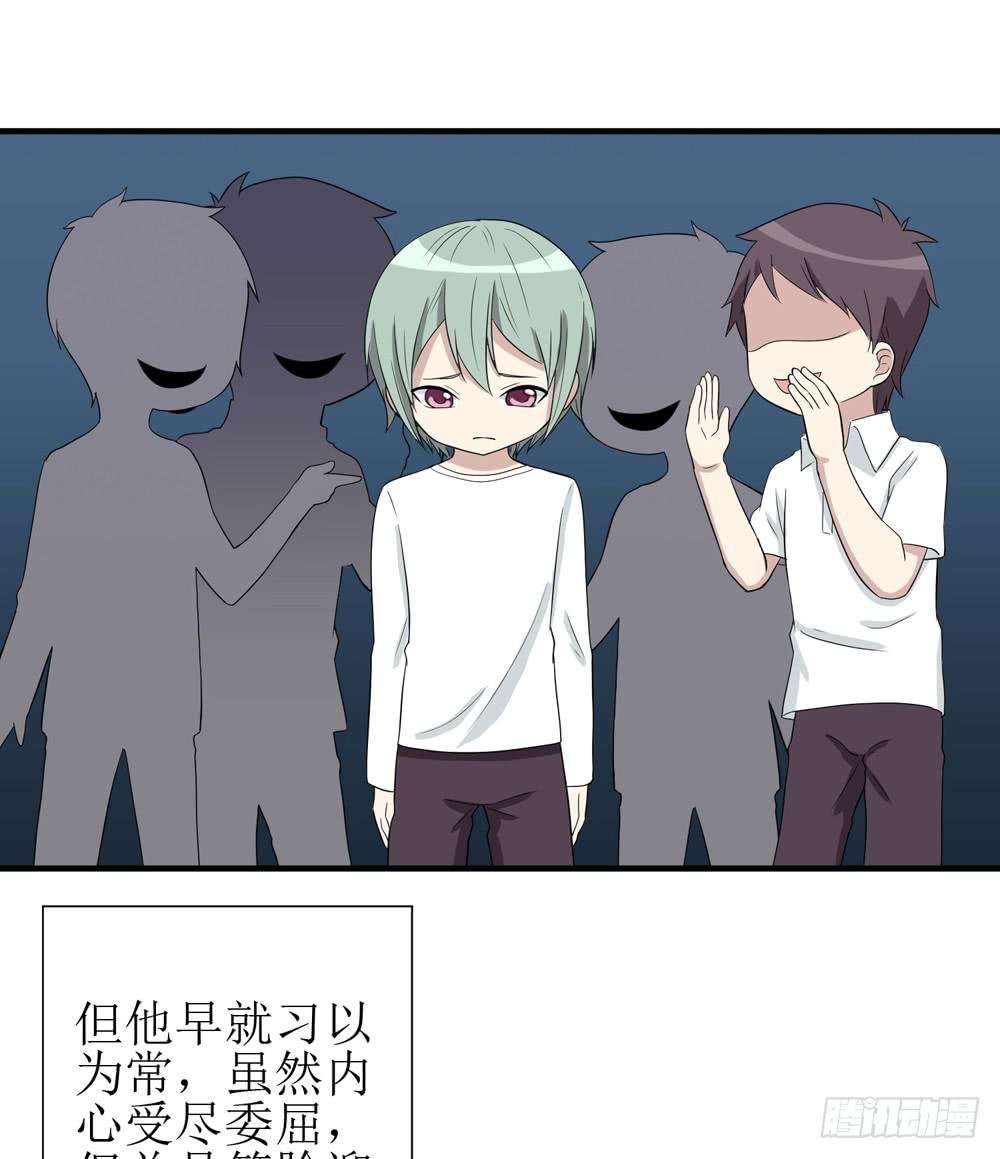 爱才