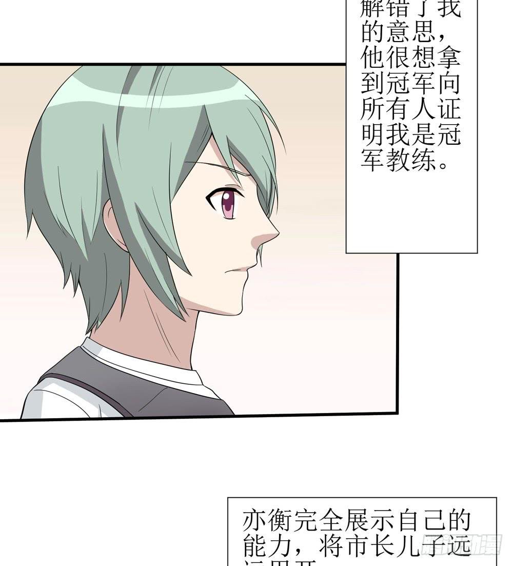 爱才
