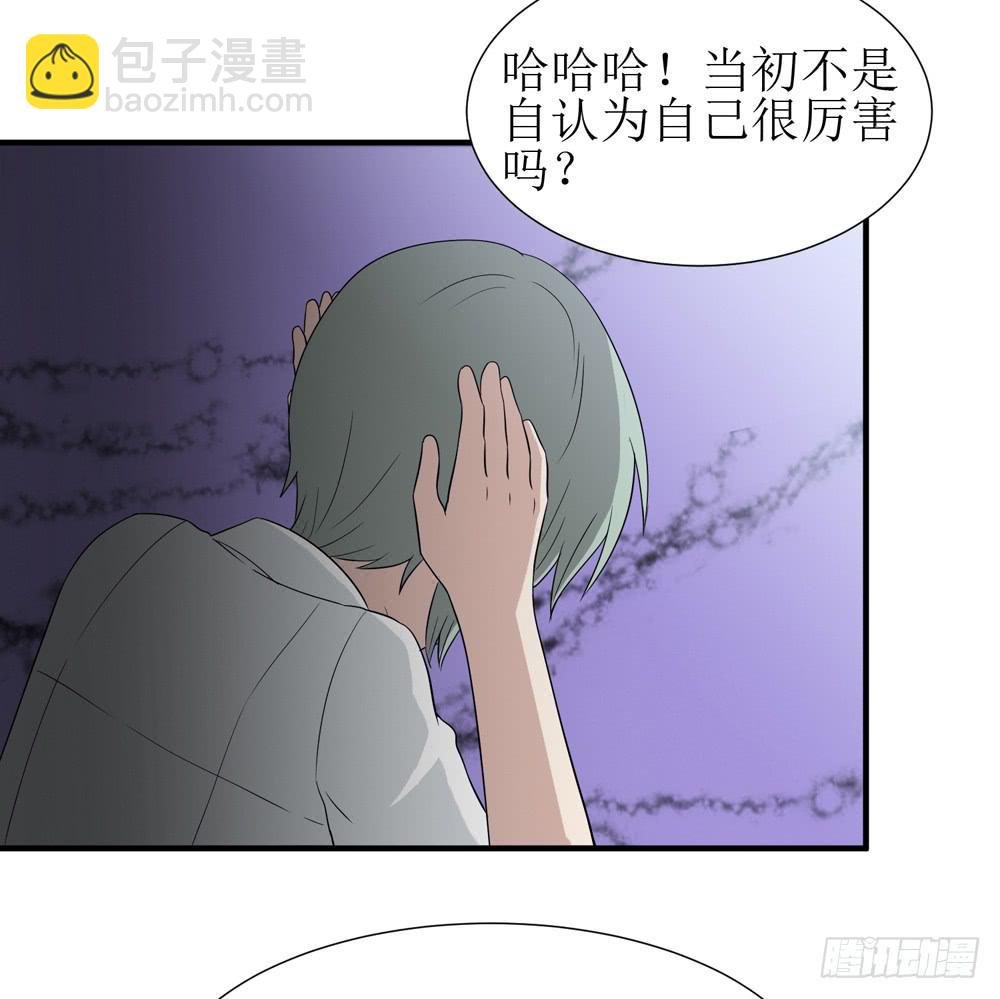 爱才