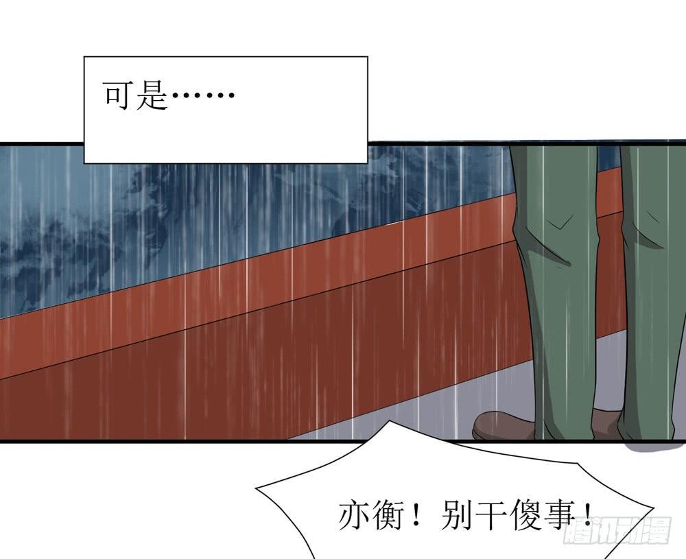 爱才