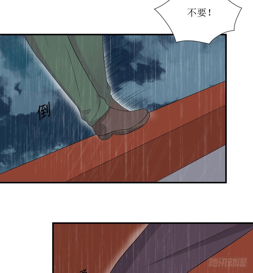 爱才
