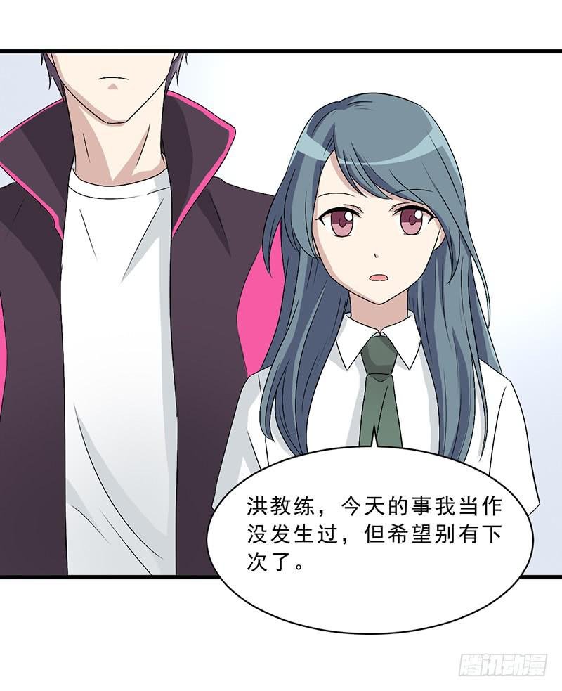 别以为我会怕了你