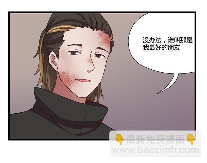 巴掌与蛋炒饭