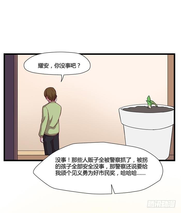 巴掌与蛋炒饭
