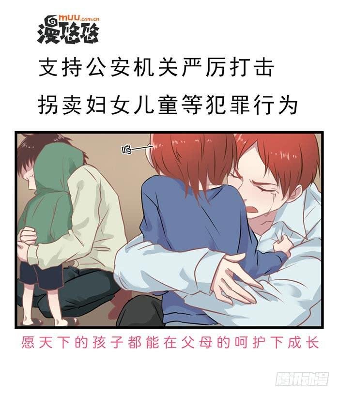 巴掌与蛋炒饭