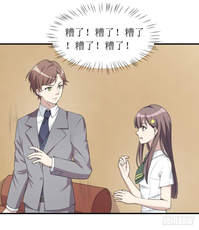 第二件事