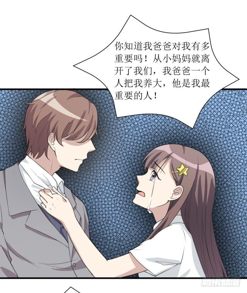 第二件事