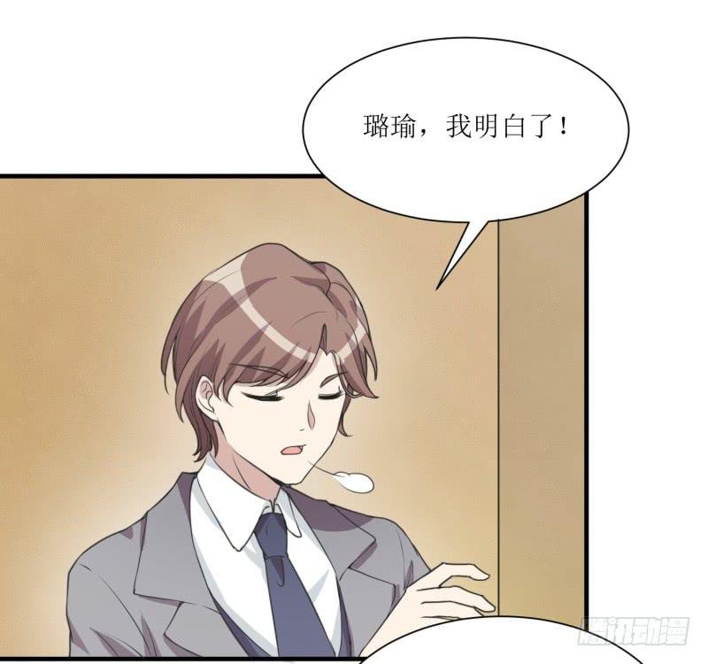 第二件事