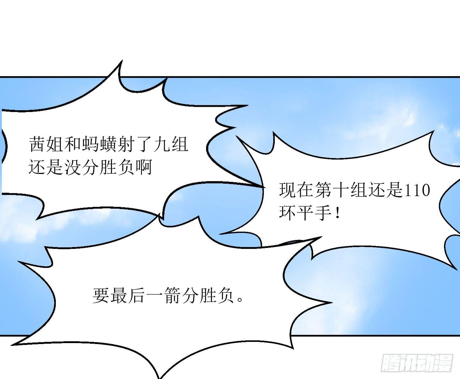 皇牌之争
