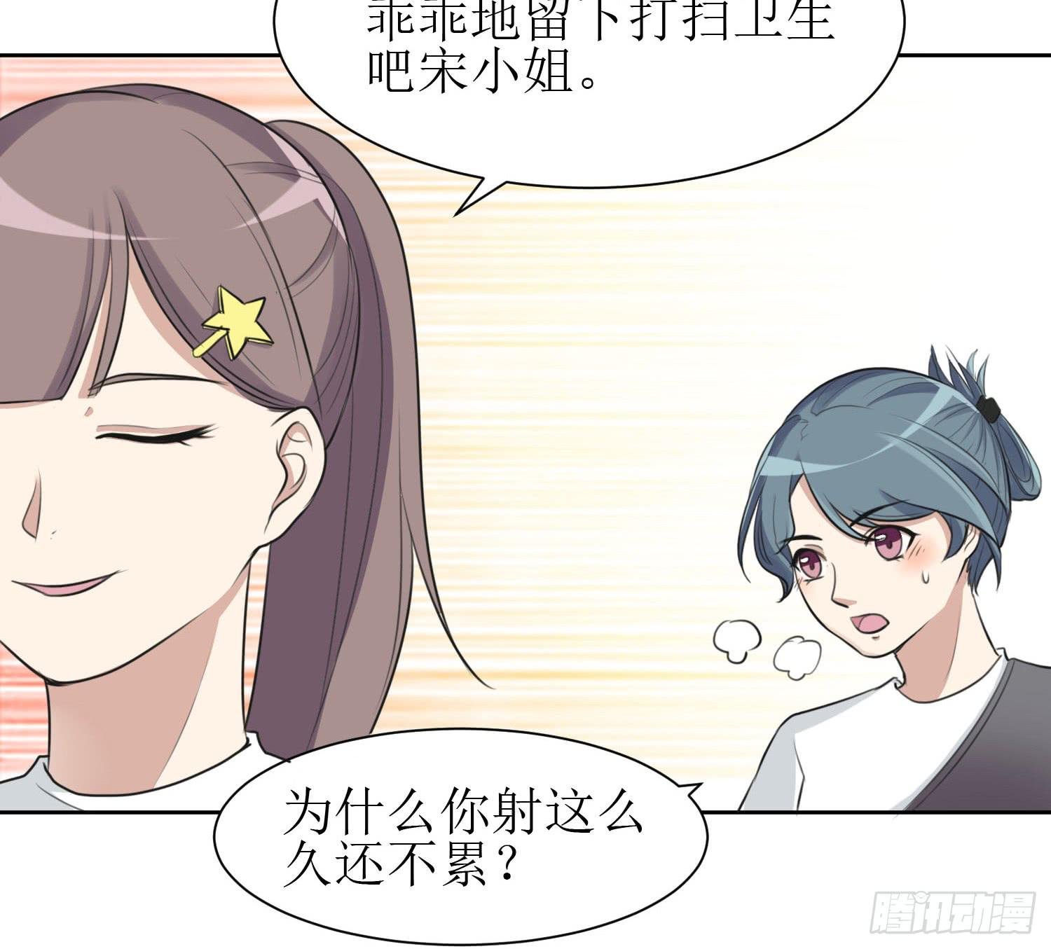 皇牌之争