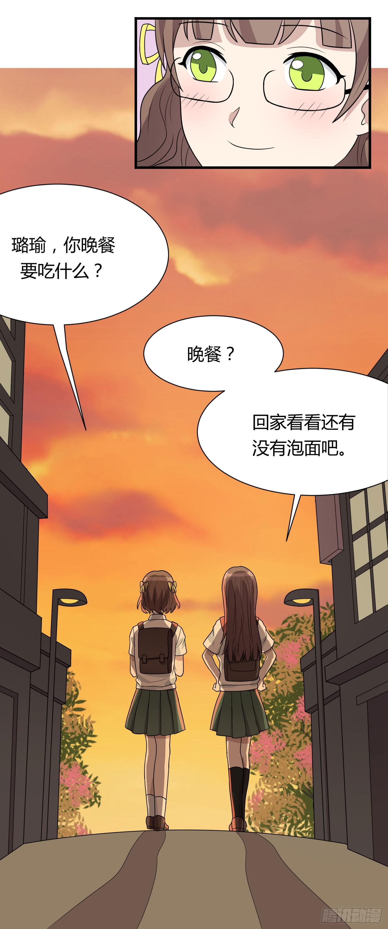 反客为主