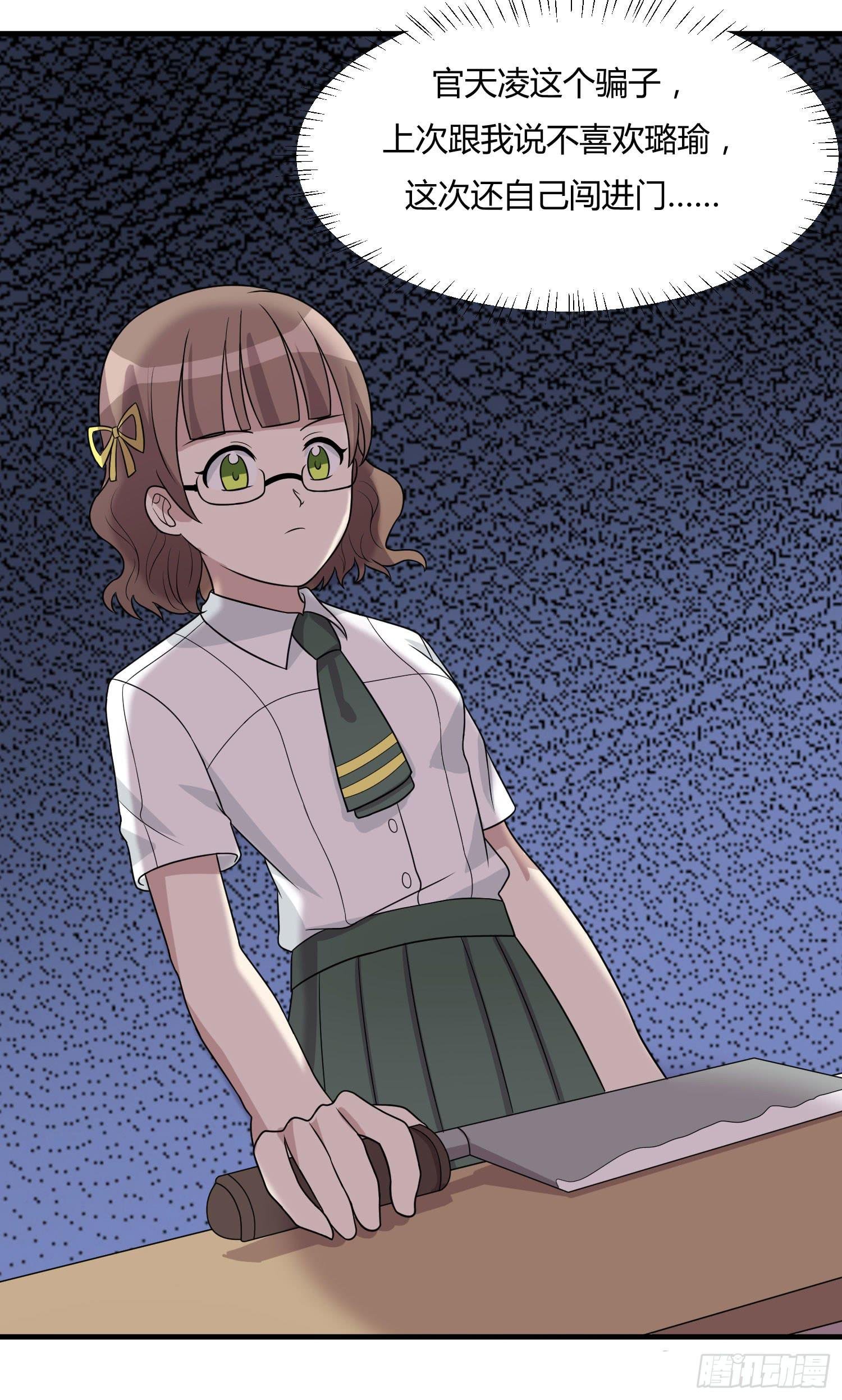 反客为主