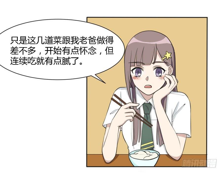 曾经的味道与记忆