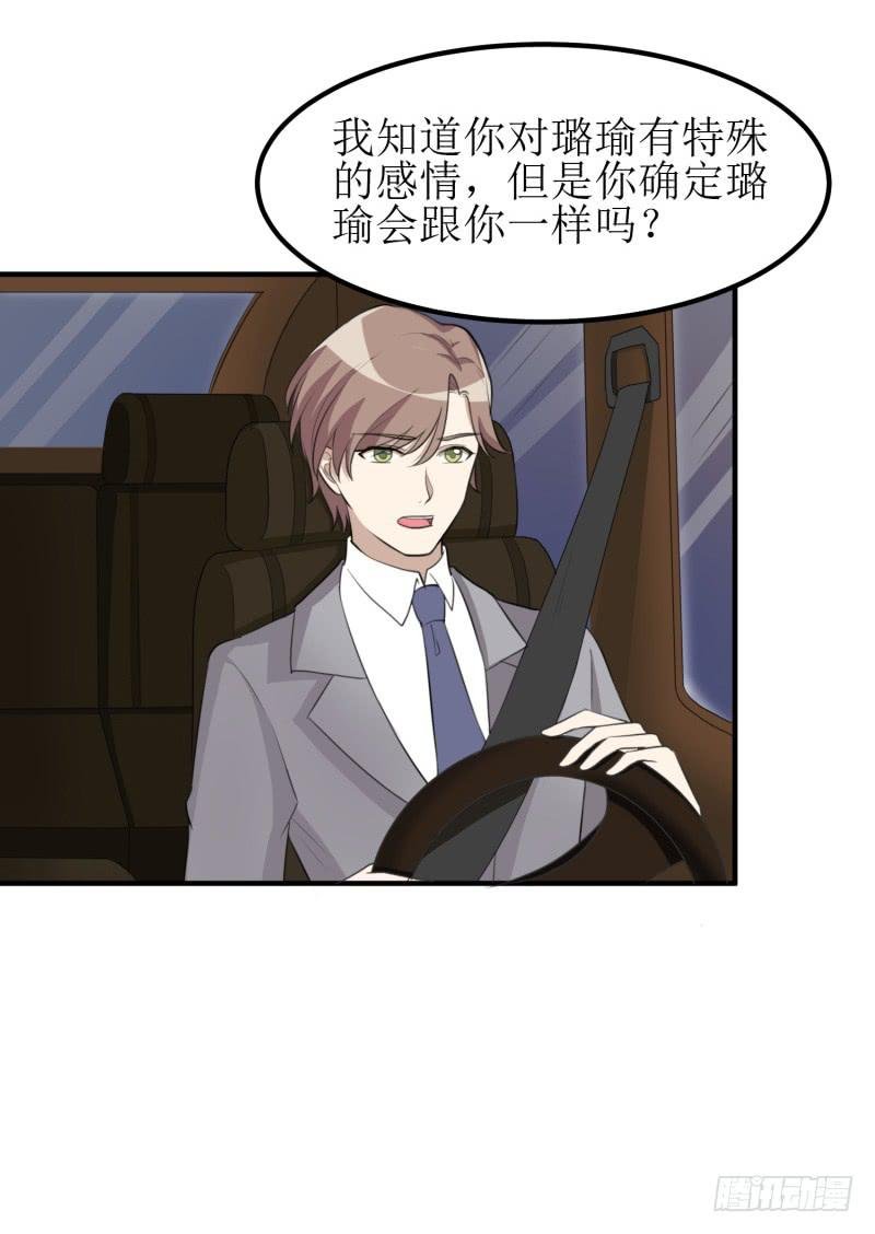 捉摸不透