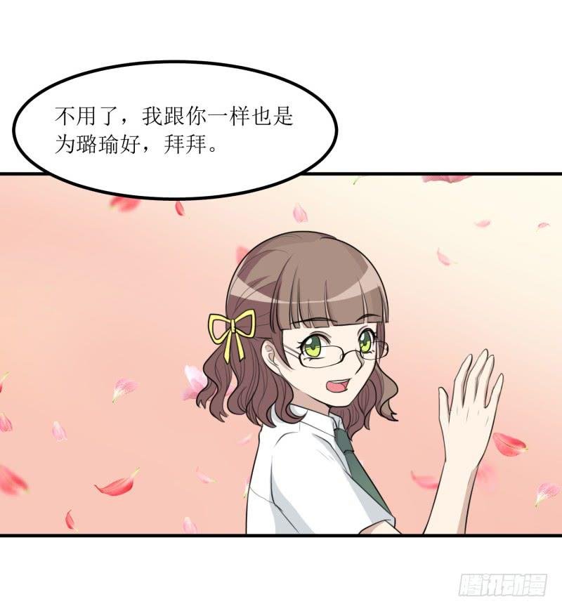 捉摸不透