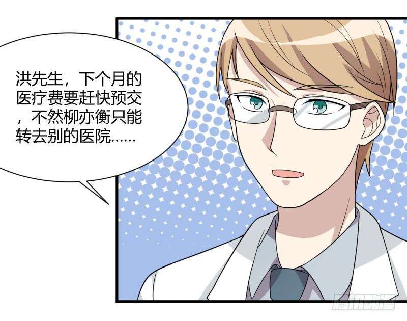 天佑的矛盾