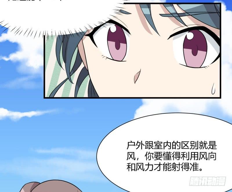 天佑的矛盾