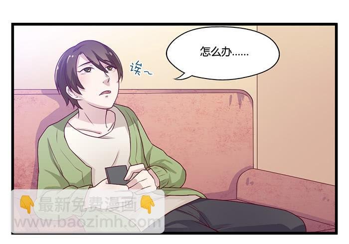 兼职