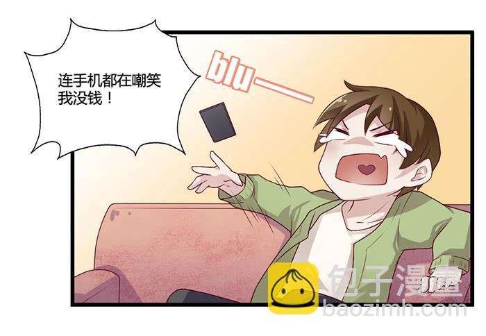 兼职