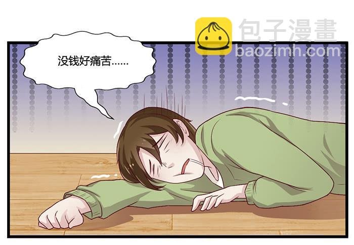 兼职