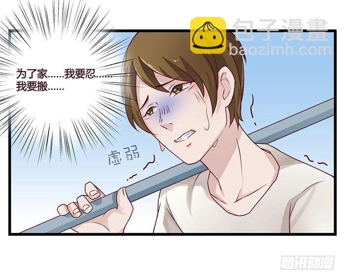 兼职