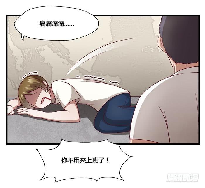 兼职