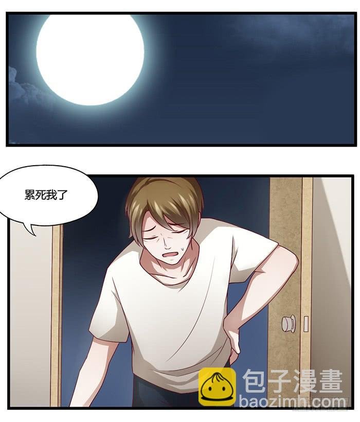 兼职