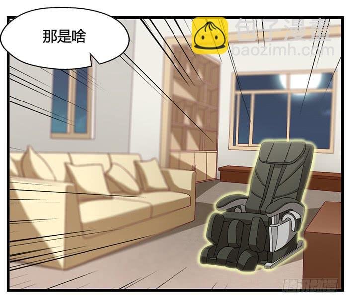 兼职