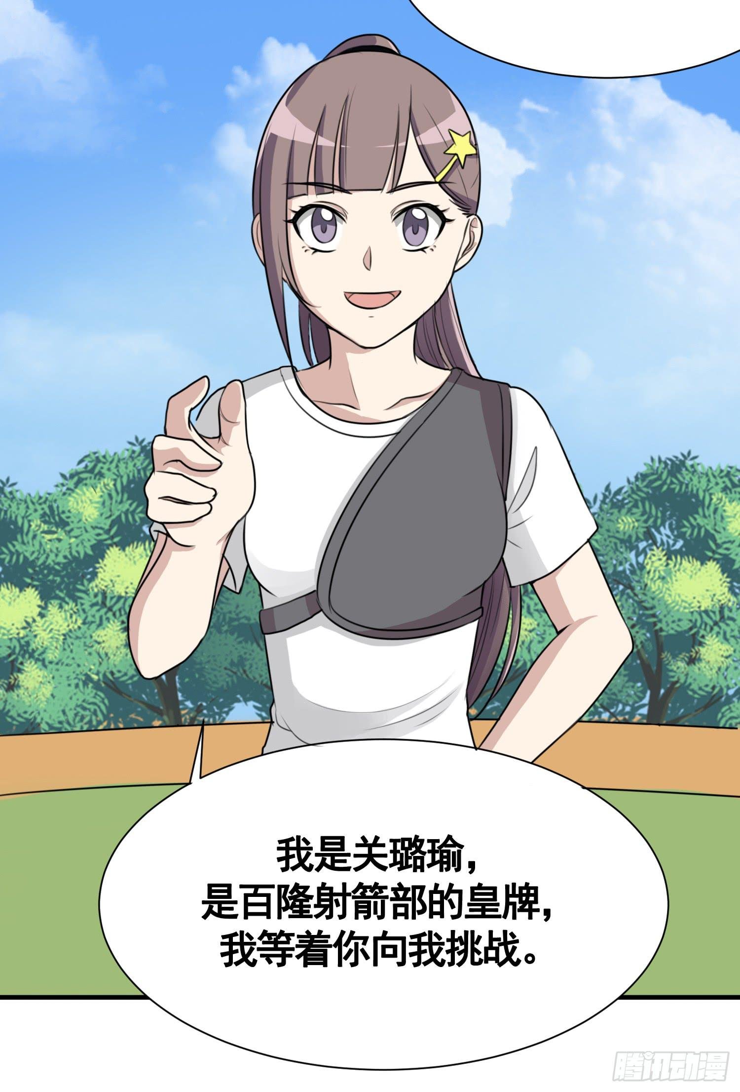 削发明志