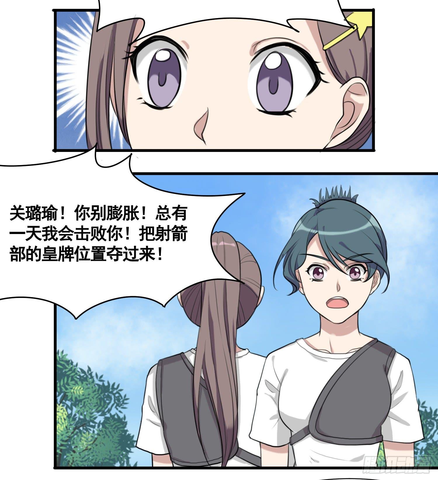 削发明志